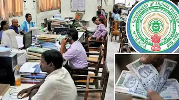 ఉద్యోగుల బకాయిల చెల్లింపులు ప్రారంభం