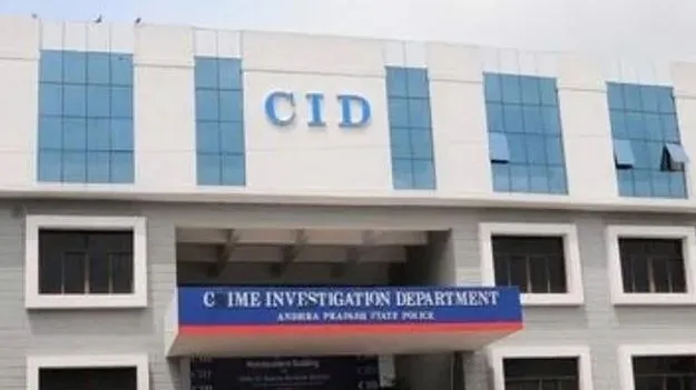 మైనింగ్‌ స్కామ్‌ విచారణకు ప్రత్యేక బృందం