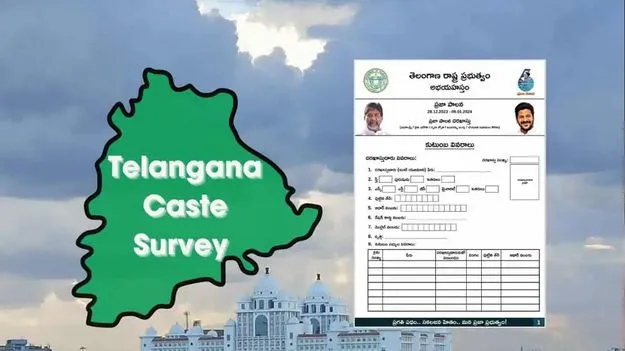 అత్యంత వెనుకబడిన వర్గం డక్కల 