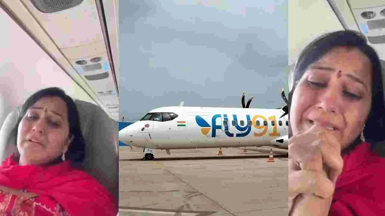 భయపెట్టిన హైదరాబాద్‌-హుబ్బళ్లి విమానం