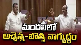 మండలిలో అచ్చెన్న-బొత్స వాగ్యుద్ధం
