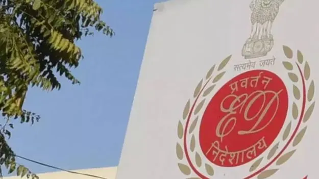 ఐప్యాక్‌ కార్యాలయాలపై ఈడీ దాడులు !