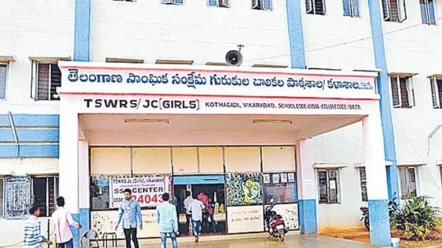 గురుకుల టెండర్లకు ‘నిబంధనల’ సెగ 