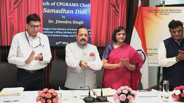 ప్రభుత్వానికి ఫిర్యాదు కోసం ‘సమాధాన్‌ దీదీ’!