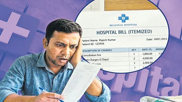 వైద్యం.. బాదుడే బాదుడు