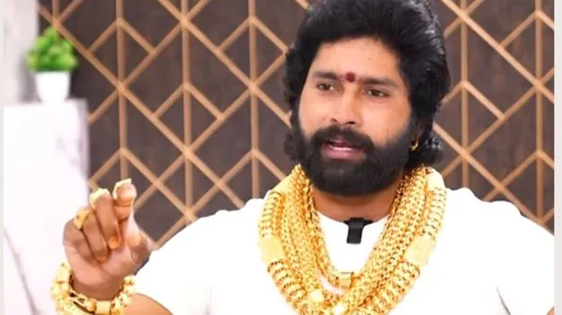 బంగారం కాదు.. బంగారు పూత