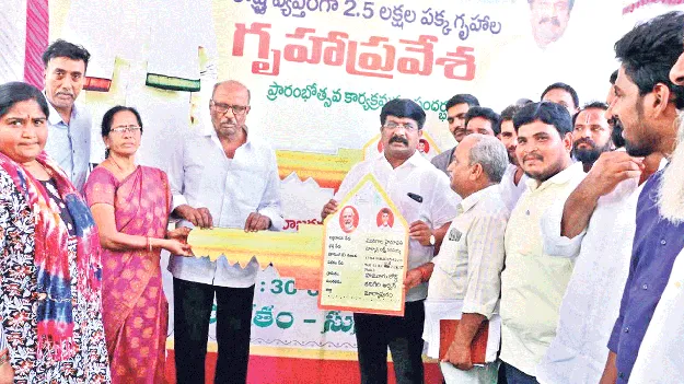 పేదలకు పక్కా గృహాల కల్పనే లక్ష్యం