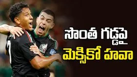 ఫిఫా ప్రపంచకప్: నాకౌట్‌కు చేరిన తొలి జట్టుగా మెక్సికో 