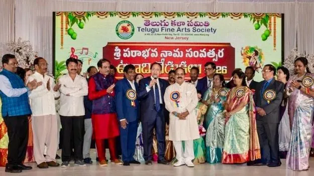 తెలుగు కళా సమితి ఆధ్వర్యంలో ఘ‌నంగా ఉగాది పుర‌స్కారాల ప్రదానం 