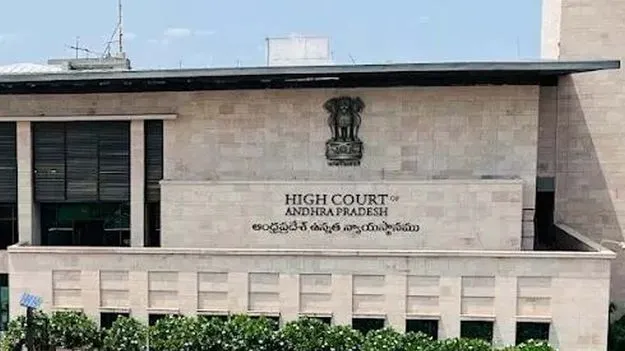 ‘ఆకివీడు’ పిల్‌పై జోక్యానికి హైకోర్టు నిరాకరణ