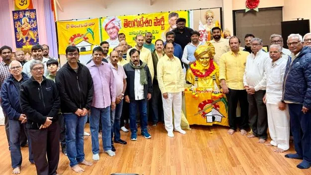 అమెరికా రాజధానిలో ఘనంగా మినీ మహానాడు 