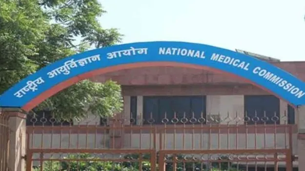 మెడికల్‌ సీట్ల భర్తీకి ముగింపు లేదా? 