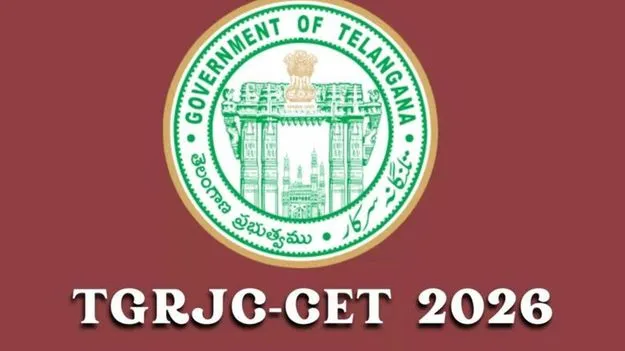 టీజీఆర్‌జేసీ ఫలితాల విడుదల