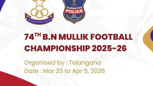 రేపటి నుంచి ఆల్‌ ఇండియా పోలీస్‌ ఫుట్‌బాల్‌ చాంపియన్‌షిప్‌ 
