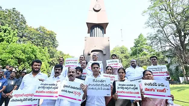 పొంగులేటిని బర్తరఫ్‌ చేయాలి