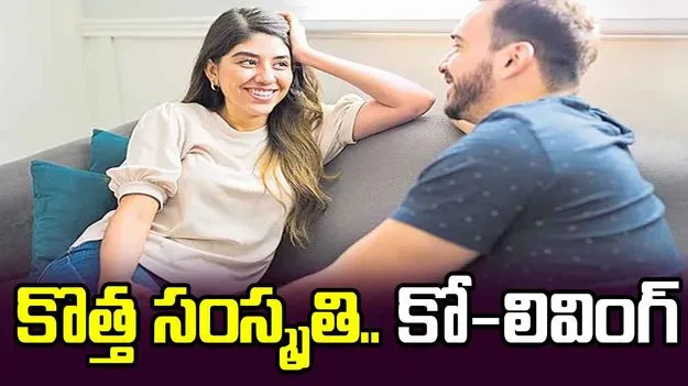 హైదరాబాద్‌లో పెరిగిపోతున్న కో-లివింగ్‌.. 