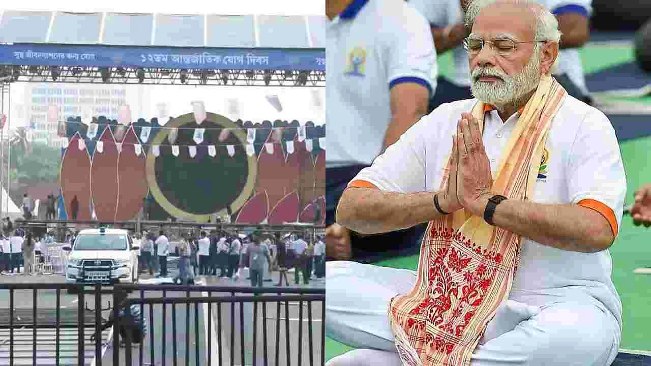 యోగా డే వేడుకలకు సర్వం సిద్ధం