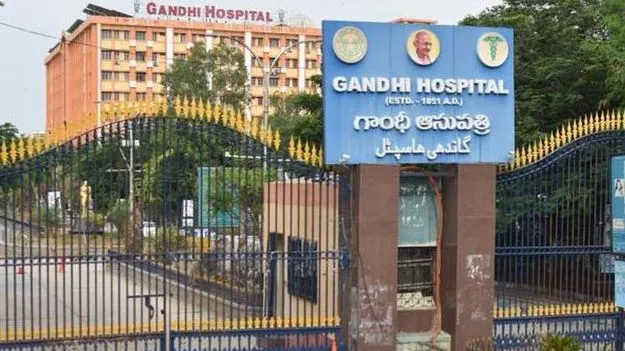 గాంధీ ఆస్పత్రిలో ఐవీఎఫ్‌ దంపతులకు కవలలు 