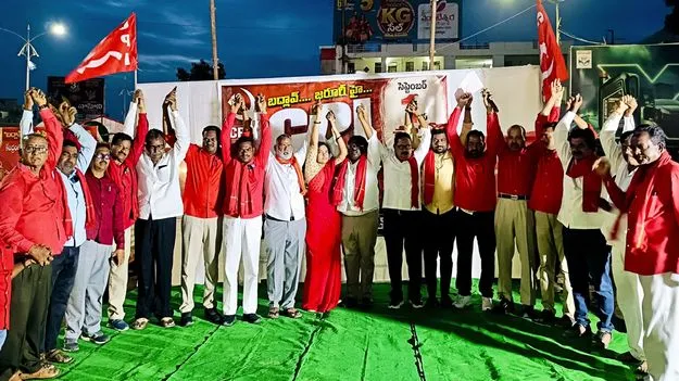 కార్మిక,ప్రజల సామాజిక అభివృద్ది శూన్యం