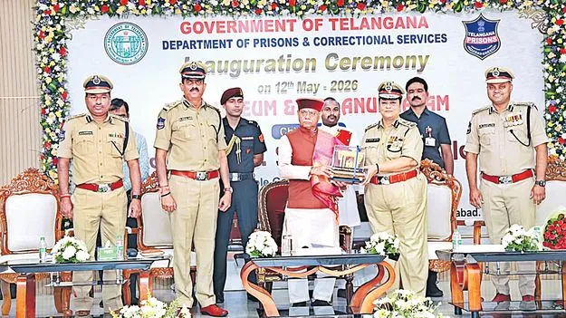 జైళ్లు.. సంస్కరణ కేంద్రాలు