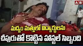ఎస్టీ హాస్టల్‌లో దారుణం.. మద్యం మత్తులో విద్యార్థులపై రెచ్చిపోయిన సిబ్బంది..