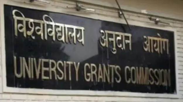 డీమ్డ్‌ వర్సిటీలకు రాష్ట్ర ప్రభుత్వ అనుమతి తప్పనిసరి 