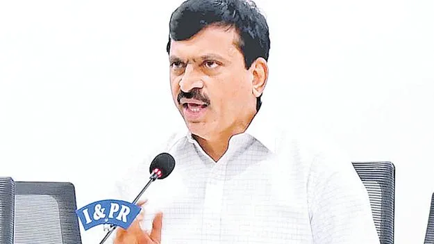 భూముల రీసర్వే