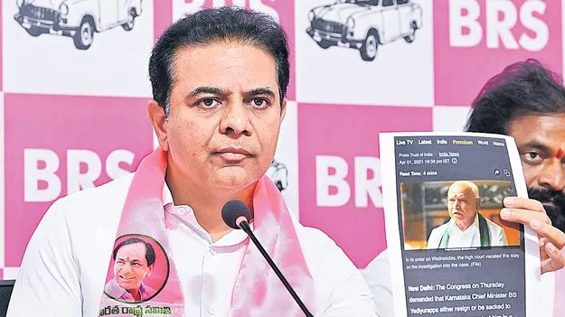 కేటీఆర్‌కు సమన్లు