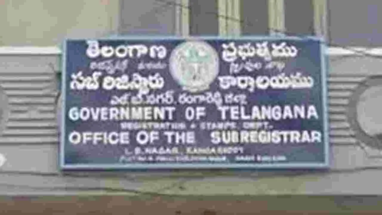 రిజిస్ట్రేషన్లకు రద్దీ లేకుండా ఏర్పాట్లు