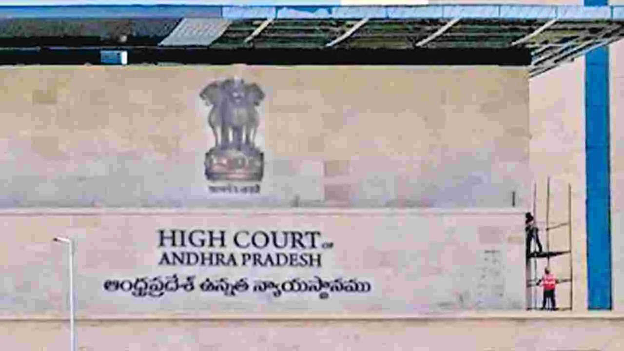 బెజవాడ కోర్టు షరతులతో దర్యాప్తునకు ఆటంకం!
