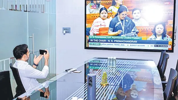 అమరావతి అజరామరం!