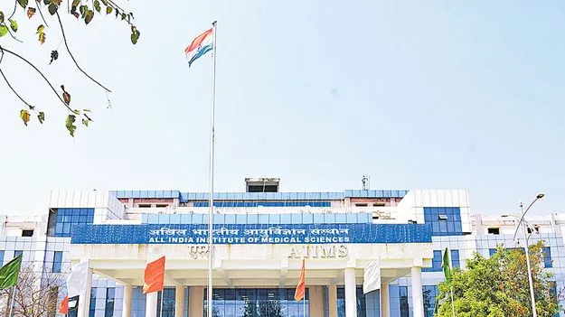 నేనొస్త బిడ్డో ఎయిమ్స్‌కు!
