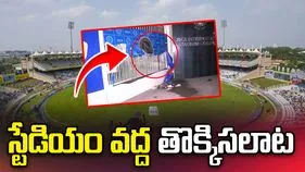 రాంచీ స్టేడియం వద్ద తొక్కిసలాట.. ముగ్గురి పరిస్థితి విషమం