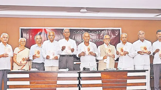 కమ్యూనిస్టు భావజాలమంటే నియంతలకు భయం