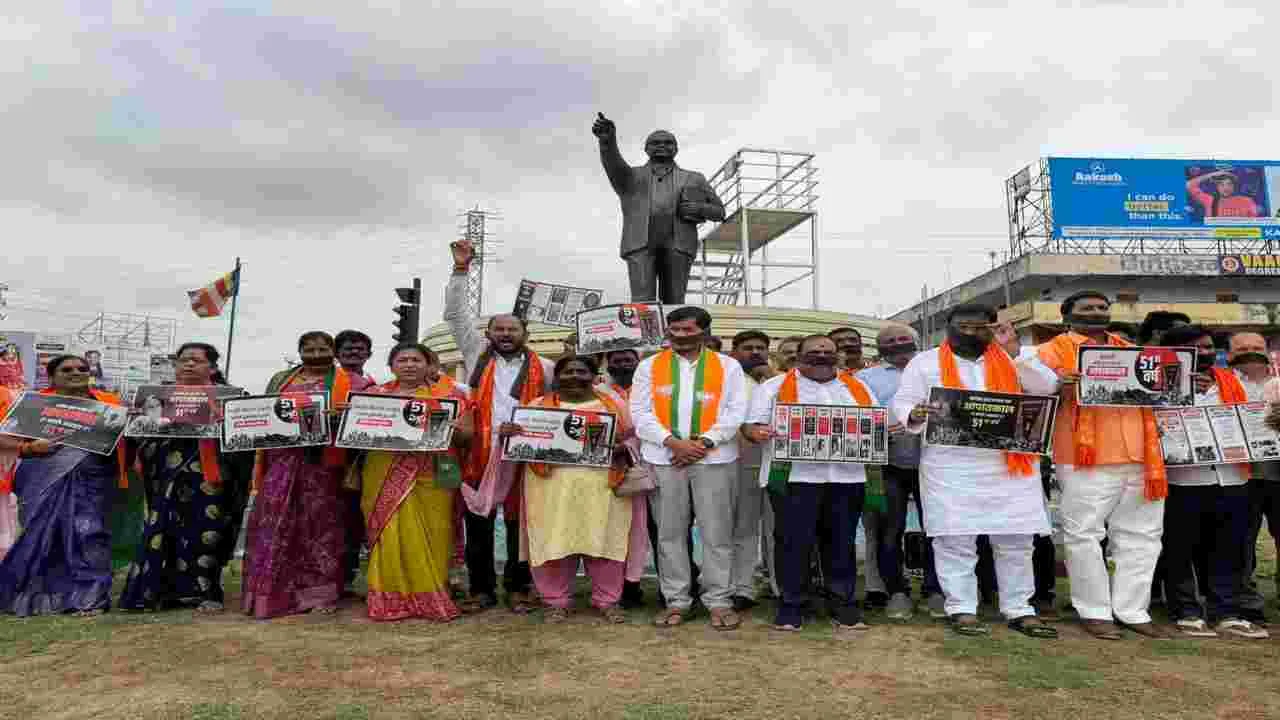 ప్రజాస్వామ్యాన్ని ఖూనీ చేసింది కాంగ్రెస్‌ ప్రభుత్వమే