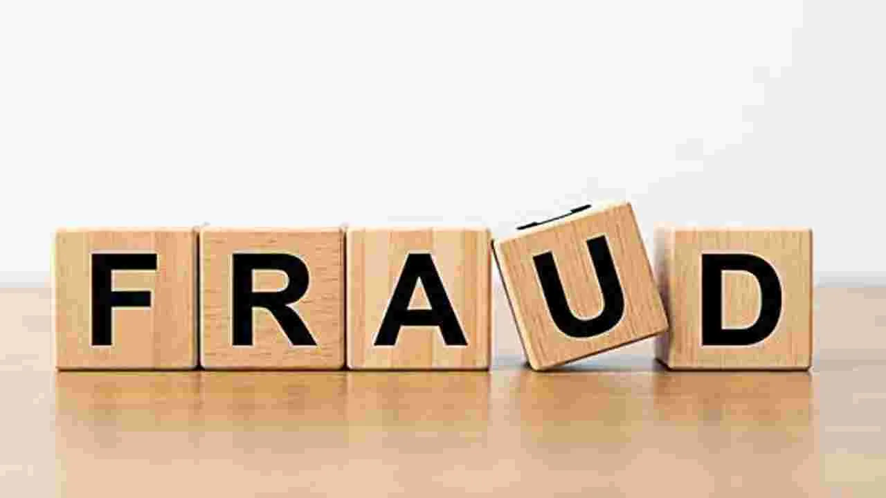 ఉన్నత విద్యామండలి చైర్మన్‌ పేరుతో వసూళ్లు!