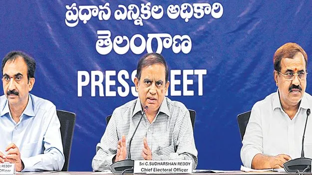 బోగస్‌ ఓట్లకు చెక్‌! 