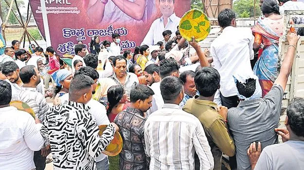 అట్టహాసంగా టీఆర్‌ఎస్‌ ఆవిర్భావ సభ