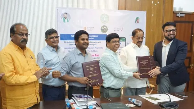వాట్సాప్‌లోనే వాతావరణ సమాచారం! 