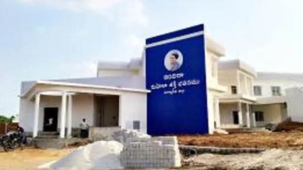 ఇందిరమ్మ కుటుంబ జీవిత బీమా ప్రారంభానికి కసరత్తు