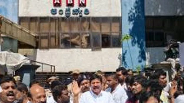 ‘ఏబీఎన్‌’ ఆఫీసు ముందు వైసీపీ రచ్చ..19 మందిపై కేసు