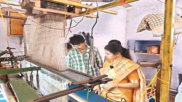 చేనేతల అభివృద్ధికి ప్రభుత్వం కృషి 