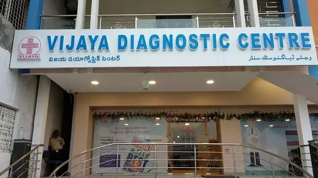 విజయ డయాగ్నోస్టిక్‌ లాభంలో 37శాతం వృద్ధి