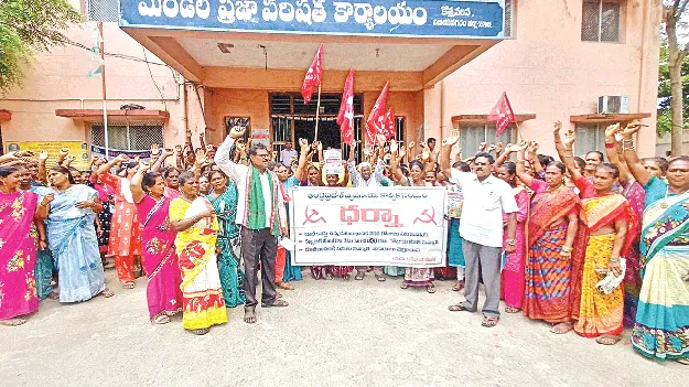 పాత పద్ధతిలోనే ఉపాధి పనులను కొనసాగించాలి