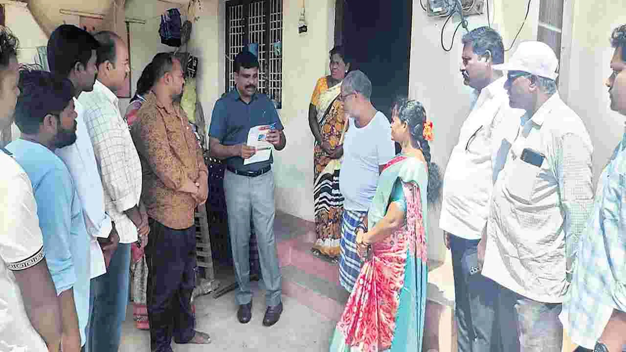 సర్‌ను ప్రజలు సద్వినియోగం చేసుకోవాలి