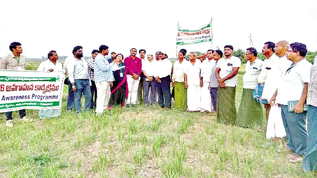  వరి సాగుపై ప్రభుత్వానికి నివేదిక  