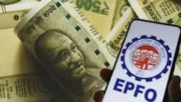 పీఎఫ్‌ వడ్డీ జమ ఆరంభం