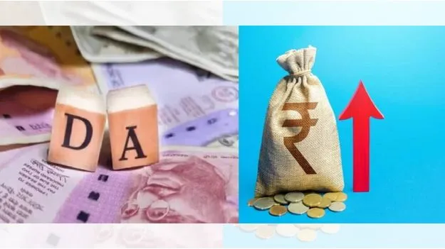 కేంద్ర ఉద్యోగులకు 2శాతం డీఏ పెంపు!