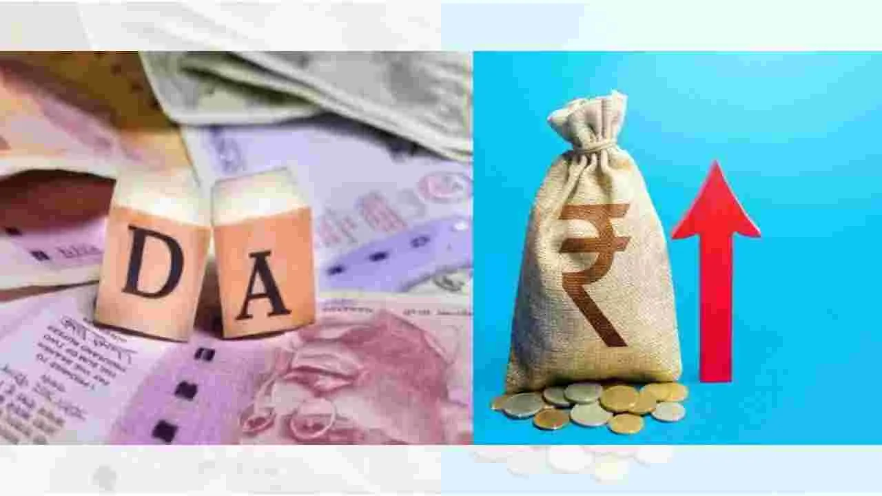 కేంద్ర ఉద్యోగులకు 2శాతం డీఏ పెంపు!