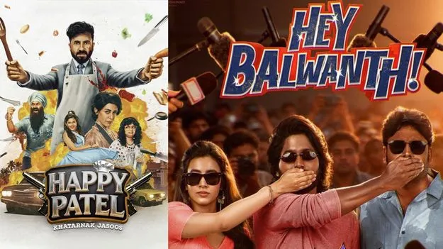 ఈ వారమే విడుదల 29 03 2026